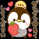 ぺんぺんの春❤️