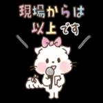 可愛いウサギ🐰からのメッセージ