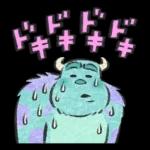 疲れが取れますように❤️