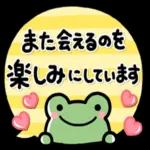 新生活がんばりましょう