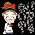 良い一日をなりますように！