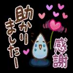 優しいうさぎちゃん