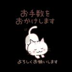 猫と空と花♪ずっと使える♡敬語