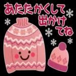 あたたかくお過ごしください♨︎