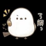もちっと！シマエナガさん。