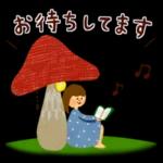 季節のごあいさつ【9月・10月】