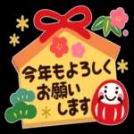 あたたかくお過ごしください♨︎