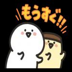 今年もお世話になりました