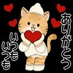 毎日使えるあいさつスタンプ☆