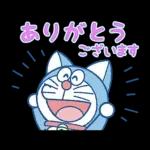 よろしくお願いします 清 ぺこり