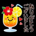 ちょっと大人のほっこり常夏スタンプ