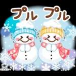 超デカ文字！大人のための冬のスタンプ