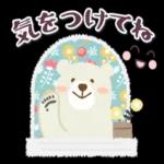 頑張ってね あんまり遅く