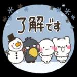 み～んな使える♡大人のスタンプ2023