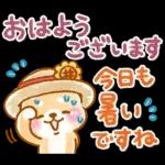 熱中症警戒 気をつけて⚠⚠⚠