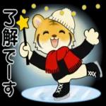 あたたかくお過ごしください♨︎