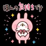 おはよう
おご
ござい
ま
す