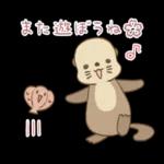 🌞朝の挨拶セット