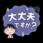 新たな未読メッセージ❗️❗️❗️	