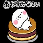 ず～っと使える♡お菓子好きの人のスタンプ