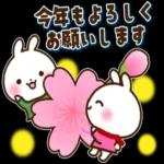穏やかな幸せが日々訪れますように〜
