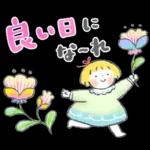 はるちゃんとふうくん 「思いやり言葉」