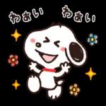 いってらっ
しゃい