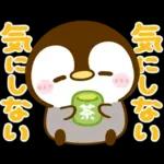 ぺんぺん♡全肯定