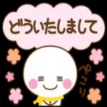 万能！あいさつ敬語。