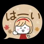 秋の毎日✳︎やさしいスタンプ✳︎女の子