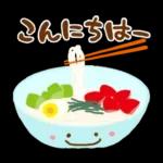 大人女子のためのHappy夏スタンプ