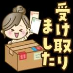 ナチュラルガール♥【デカ文字♪家族連絡】