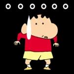 良いお年を
お迎え下さい