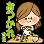 ありがとう ございます