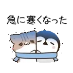 動く！毎日五月病なペンギンとねこたち 冬