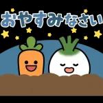 飛びだす！はらぺこスタンプ