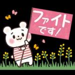大人かわいい女子の敬語スタンプ