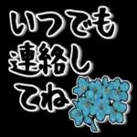 敬語・丁寧語❤️お花