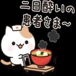 お酒好きなねこさん 4軒目！敬語