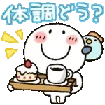 超人気スタンプ🔥🔥🔥   