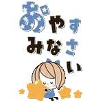 背景が動く！でか文字♡くるりんボブガール