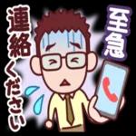 サラリーマンにぴったりスタンプです