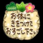 冬使えるスタンプが届きました！！！