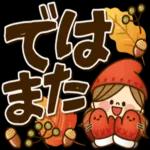 早く良くなりますように