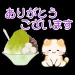 ずっと使える♪ちびころにゃんと夏スイーツ