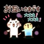 心伝わる♡可愛すぎない大人の長文スタンプ
