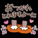 寒さにやさしい❄冬スタンプ