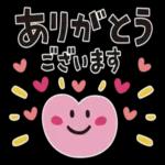 お疲れさまでした🥰