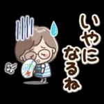 素敵シニア猛暑を乗り切る【文字大きめ】9