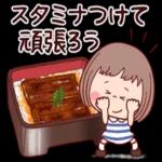 落ち着いて恋人を。。